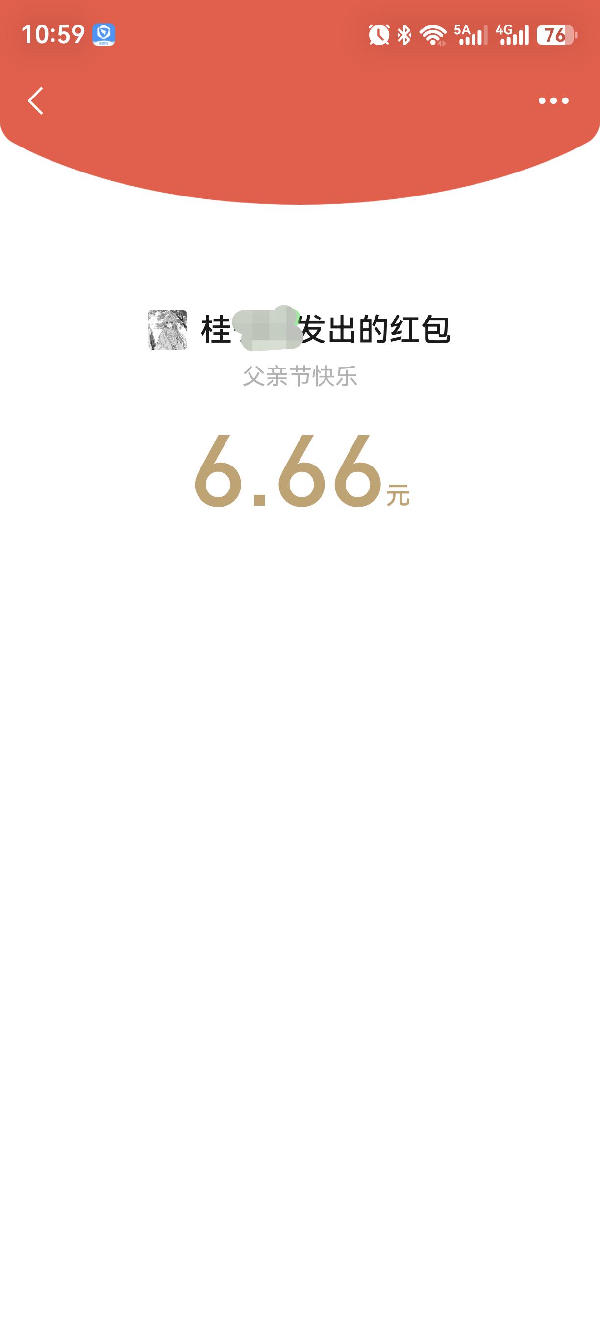 援疆日记（27）2026.6.21.
今天周日，天气小雨，19-27℃。
今天父