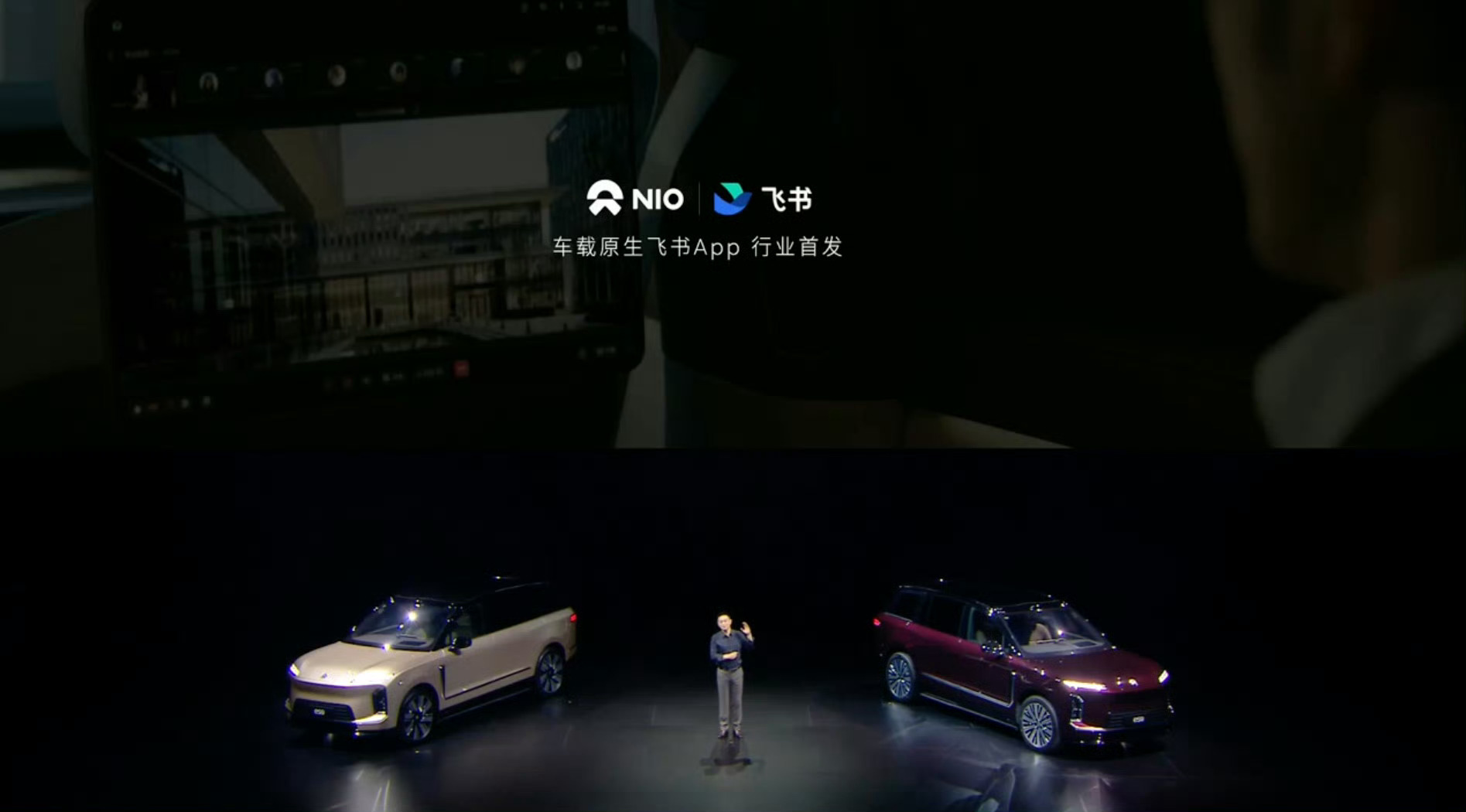 座椅靠背屏也有自己的优势。蔚来 ES9 没有吸顶屏，换成了二排两个座椅靠背屏，好