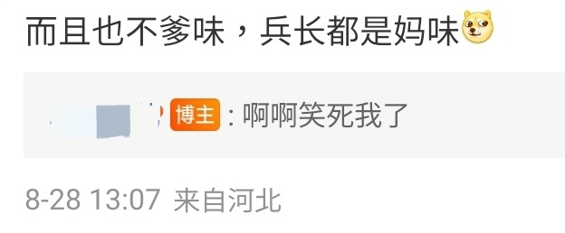 7925【妈】 ​​​正確的[努力] ​​​