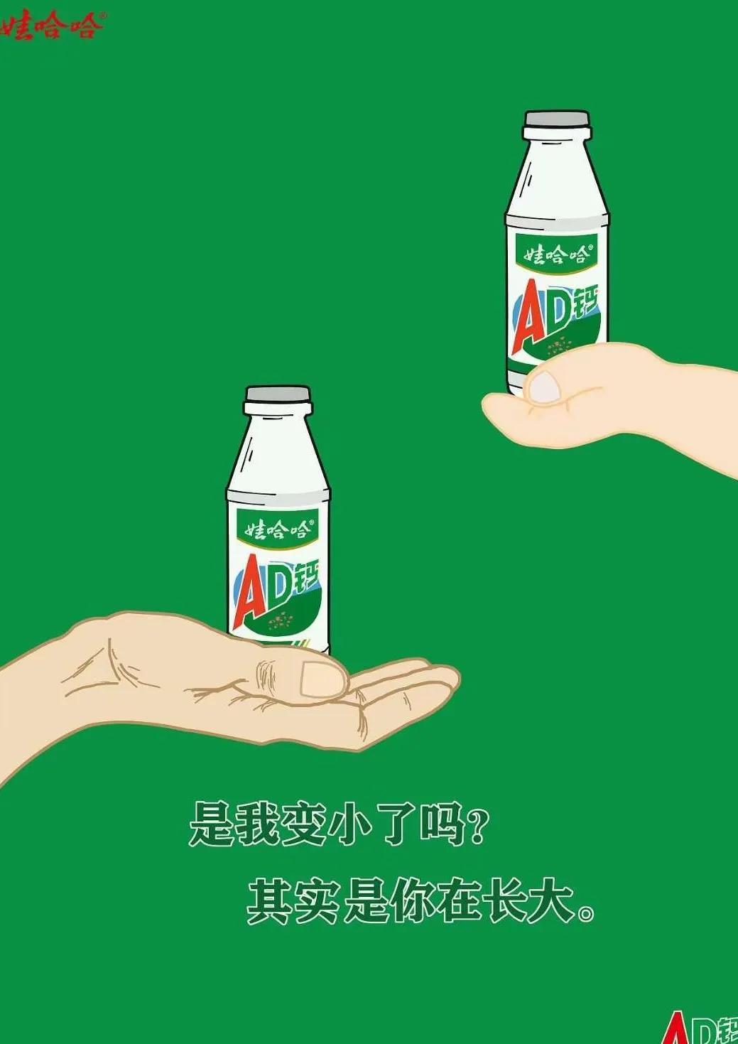 娃哈哈十大经典产品：
1.AD钙奶
2.营养快线
3.八宝粥
4.纯净水
5.爽