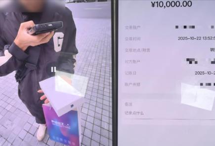 浙江杭州，一对夫妻把一台全新的苹果手机挂到网上售卖，标价是9600元，很快来了一