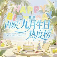 我正在为 杨幂 助力，一起来吧 网页链接