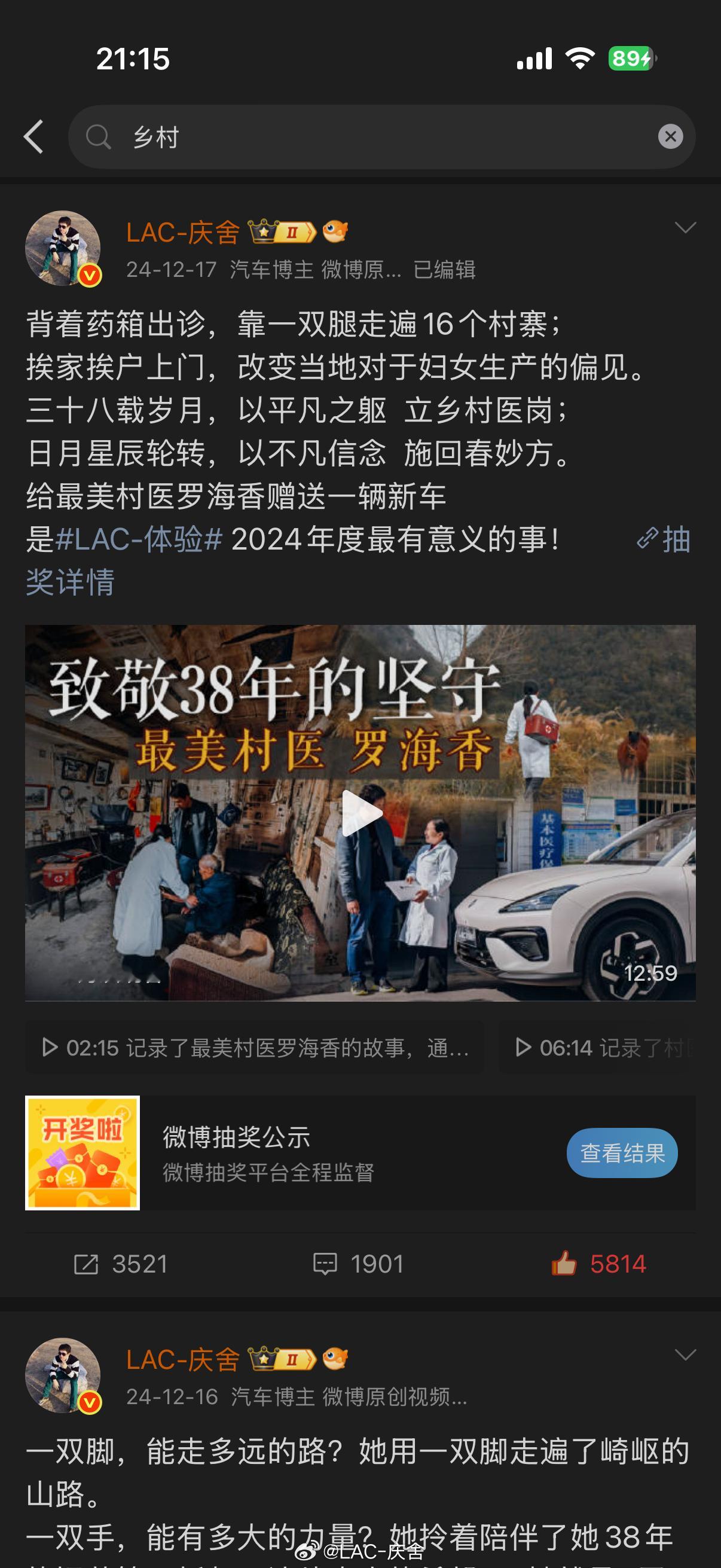 这些年不管是依托俱乐部，还是以个人名义，都在持续为乡村地区、乡村医生做些力所能及