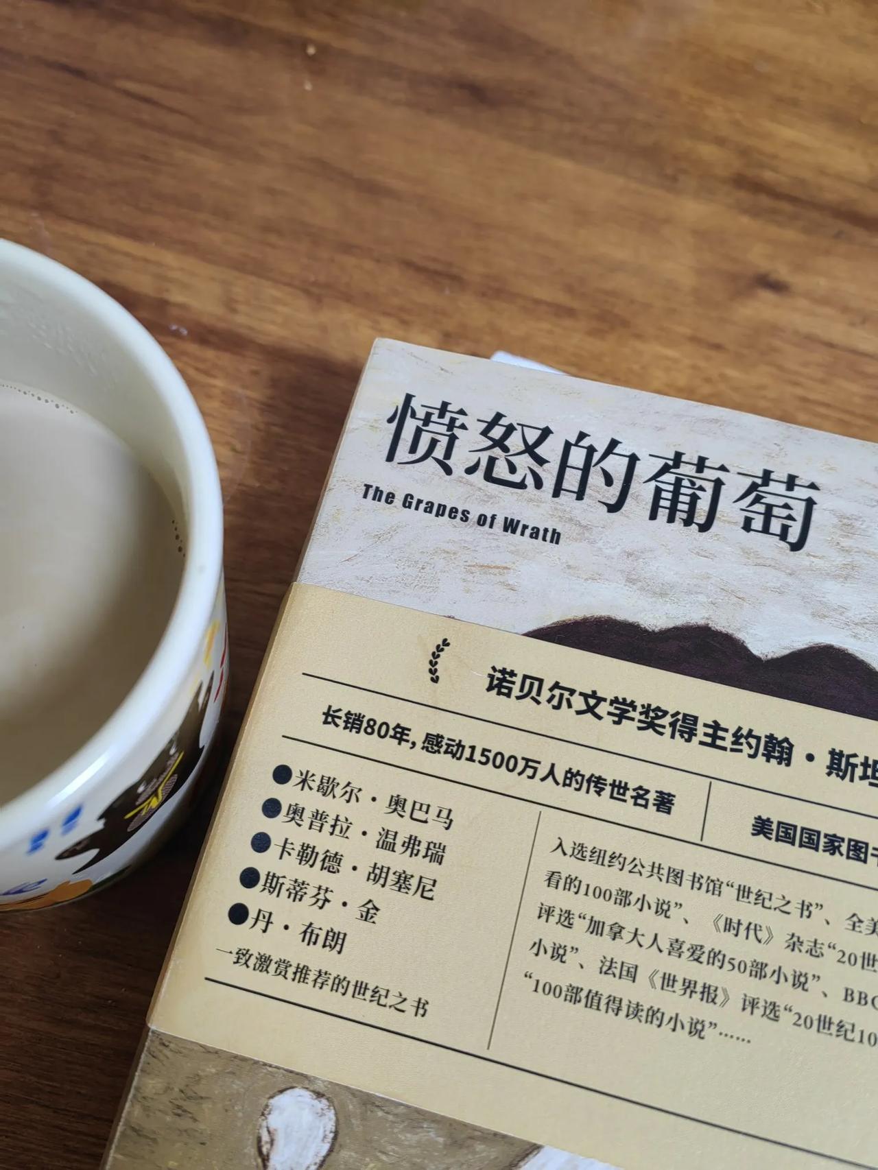 3月只读了两本书，完全不同类型的两本书，《愤怒的葡萄》和《生命的重建》。第一本书
