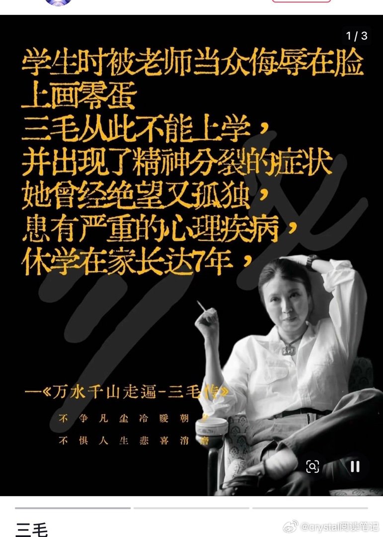 老师权利很高。 