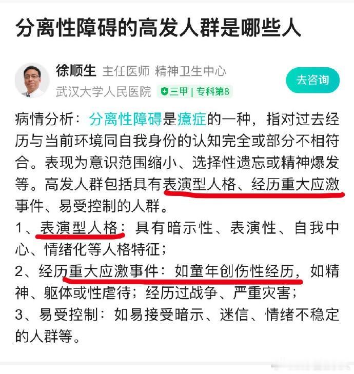 她病得不轻，孩子们先忍耐一下[老师好] 