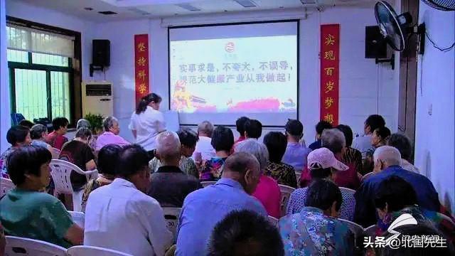 北京这20家养生馆，啃老人骨头的恶狼！

38元足疗券，啃走了400多老人300
