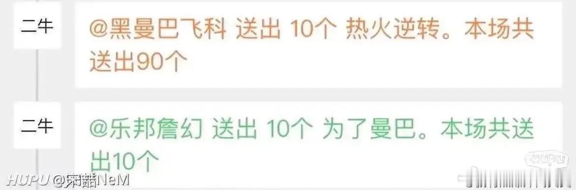 《热火逆转》 