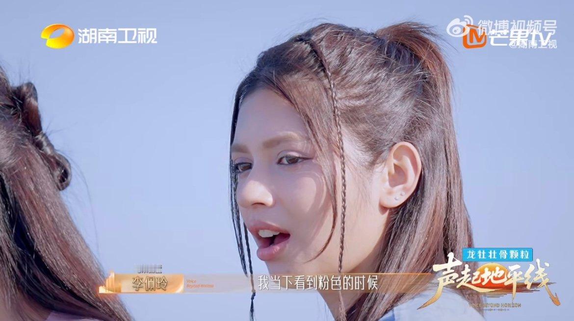 这就是周杰伦歌里的粉色海洋吗奔赴千里遇见这片粉色浪漫，王子、张曦匀、李佩玲和拉丹