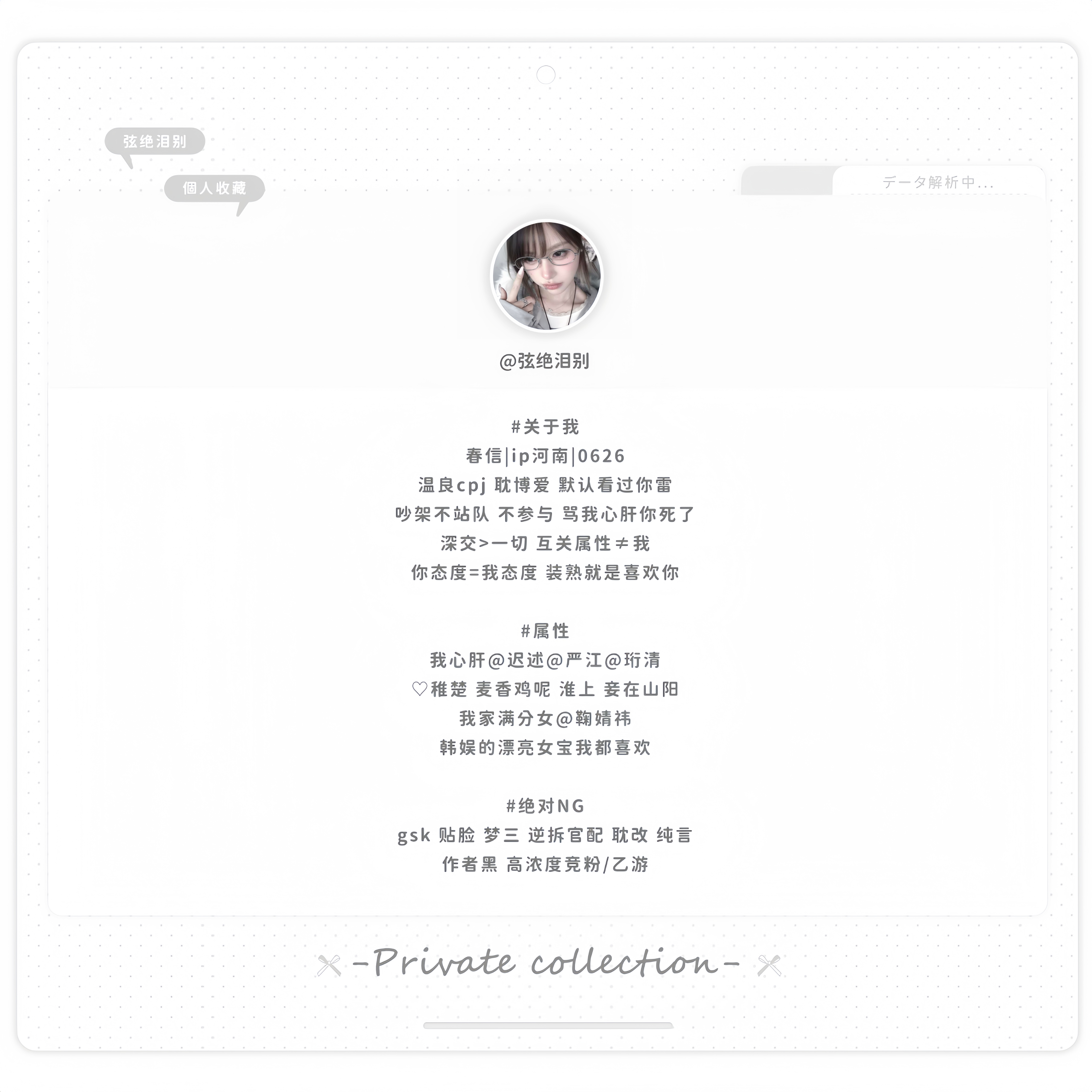 互fo 想k点i互动 续火的cpj 