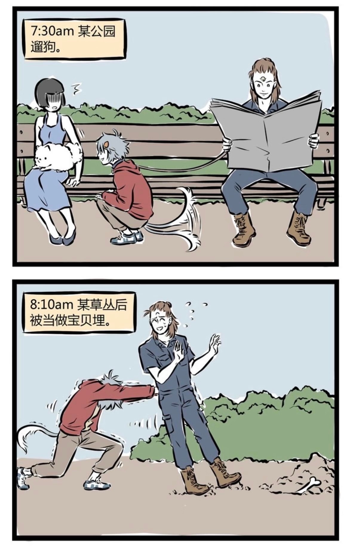 非人哉｜下班后的小玉也太潇洒了叭！动漫追番团非人哉漫画