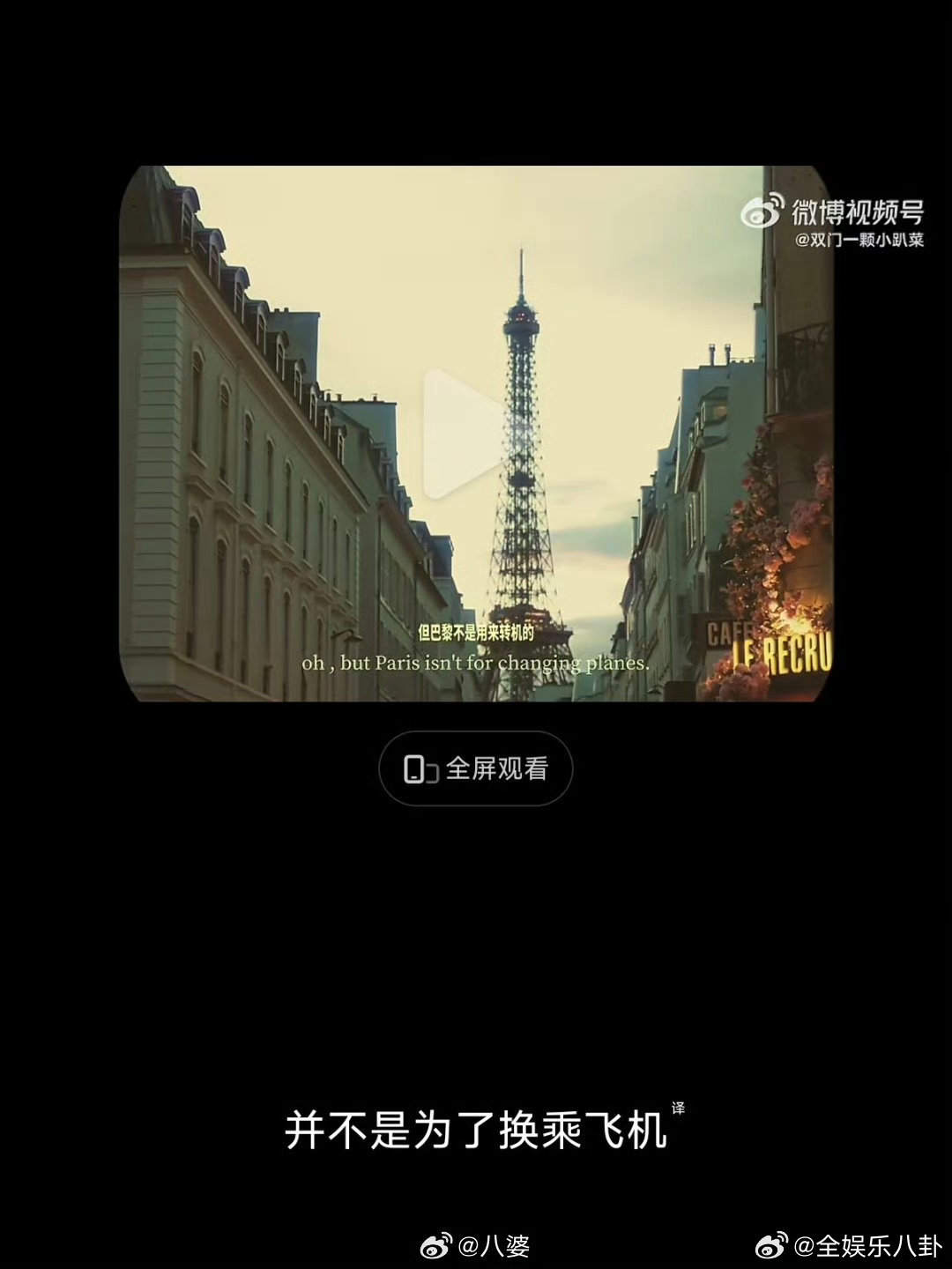 迪丽热巴王楚然无妄之灾王楚然工作室文案是电影台词 迪丽热巴和王楚然，用作品书写精