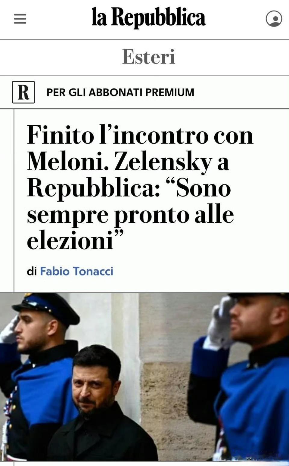 正在意大利罗马与总理梅洛尼会晤的泽连斯基回应了有关特朗普提出的“乌克兰应该尽快举