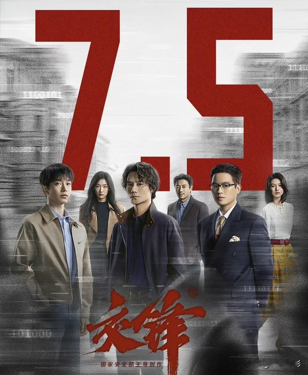 交锋40集大结局终于放出狠活！藏在朱应甲身边二十年的礼卿，身份曝光时才发现他是真