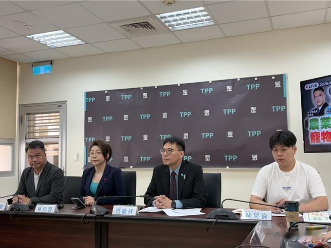 民众党立院党团今（28）日召开「台农业机构失能再＋1 ，宠物权益当儿戏」记者会，
