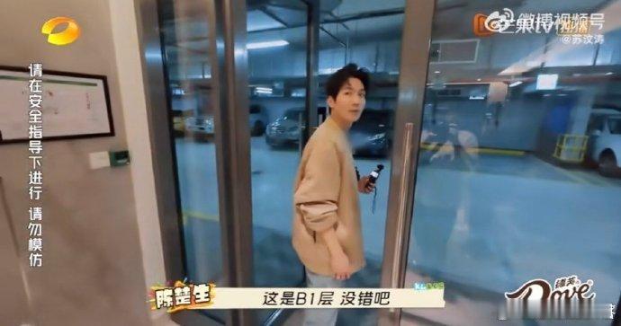 陈楚生地下车库惊心动魄30秒 车主大哥意外‘助攻’，陈楚生车库躲猫猫遗憾告终 