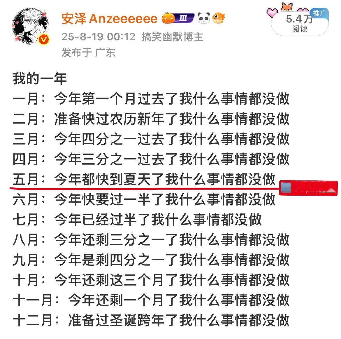 又到月底了…哎.. 
