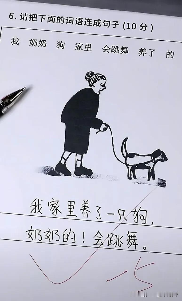 一则孩子的词语连成句子的作答题，10分的分值，老师最后还是扣了5分，总的来说也算
