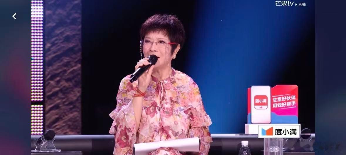 【蔡明问李心洁怎么早不来浪姐】蔡明说李心洁早该来浪姐 6月7日，在浪姐四公表演中