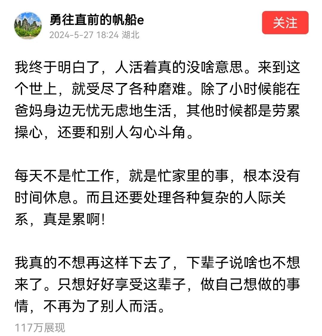 看到尔等如此想法，实在是痛心！好比是，现在社会暂时进入了一段黑暗的邃道，开车的我