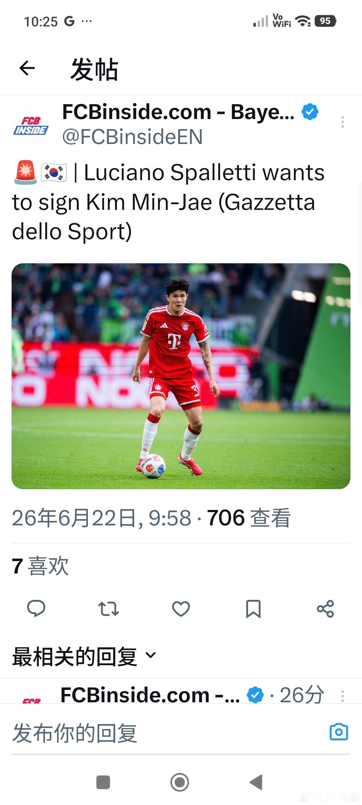 ［尤文主教练对签下金感兴趣］拜仁