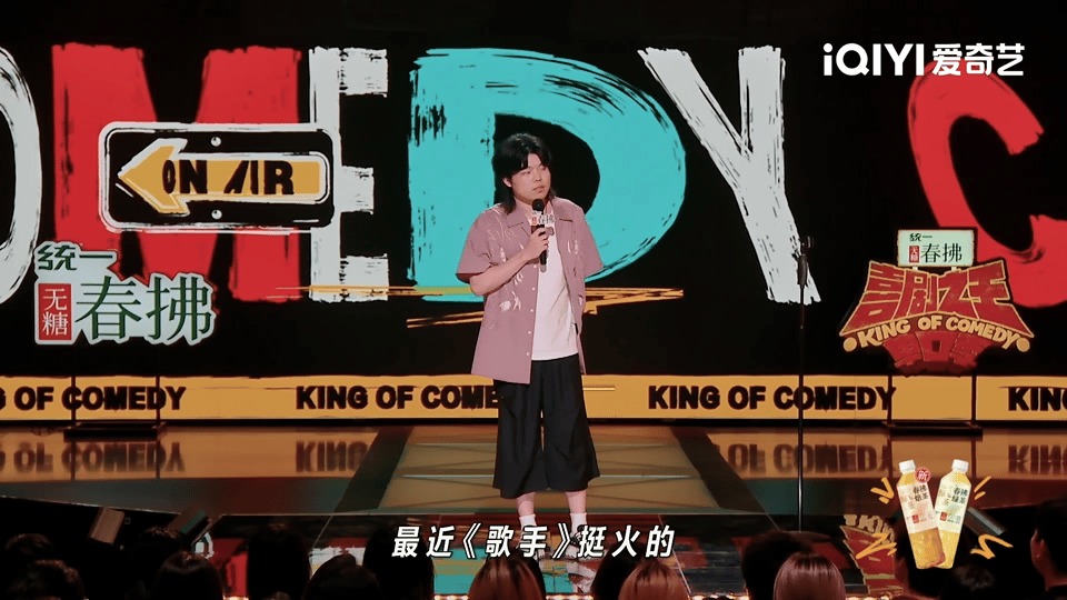 陈述年轻人躲不过的急诊难题喜剧之王单口季 陈述吐槽急诊这段太戳打工人！伤口快愈合