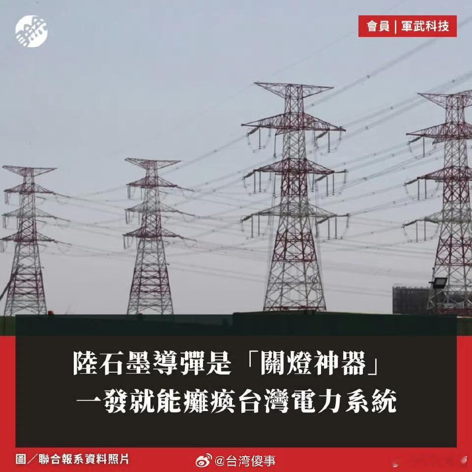 对于台蛙来说，任何石墨炸弹都不如小动物好使 ​​​