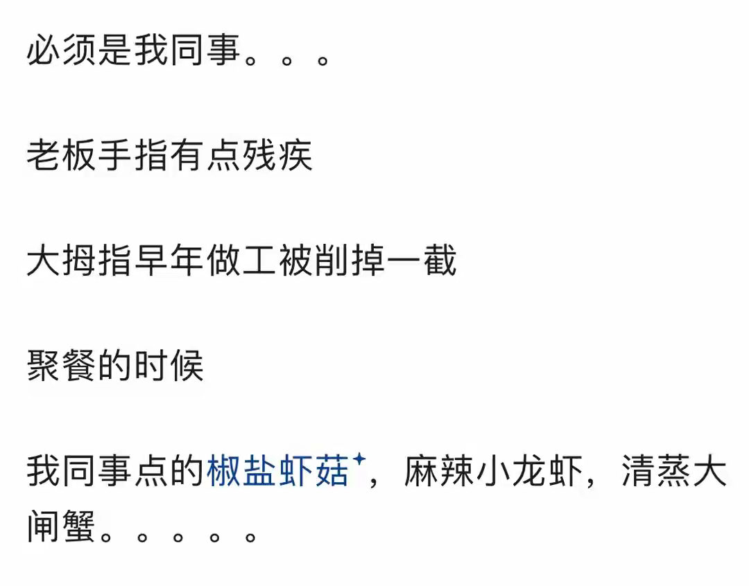 你见过最不会点菜的人是什么样的？网友：跟团购套餐的菜一毛一样 ​​​