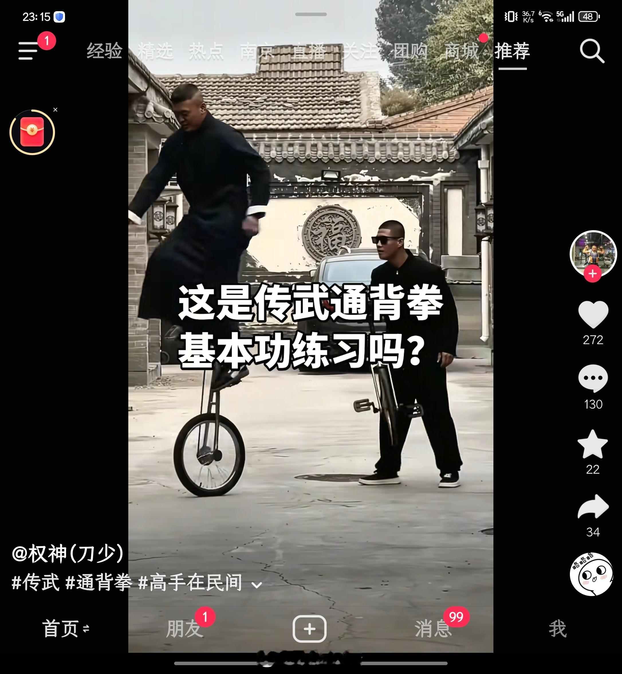 哈哈哈哈哈哈🤣 