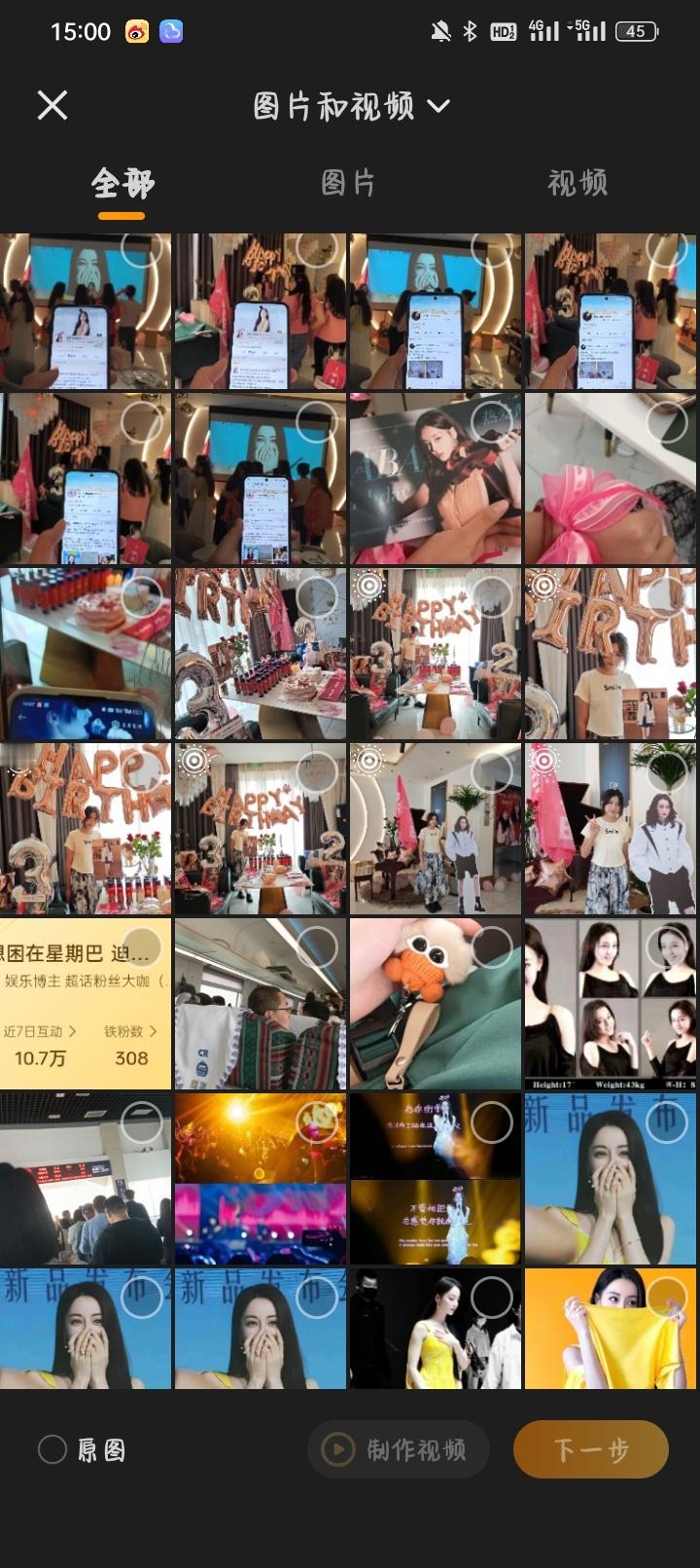 好奇怪这几张图，发VB是实况，打开相册是静图以前不是这样的[二哈] ​​​
