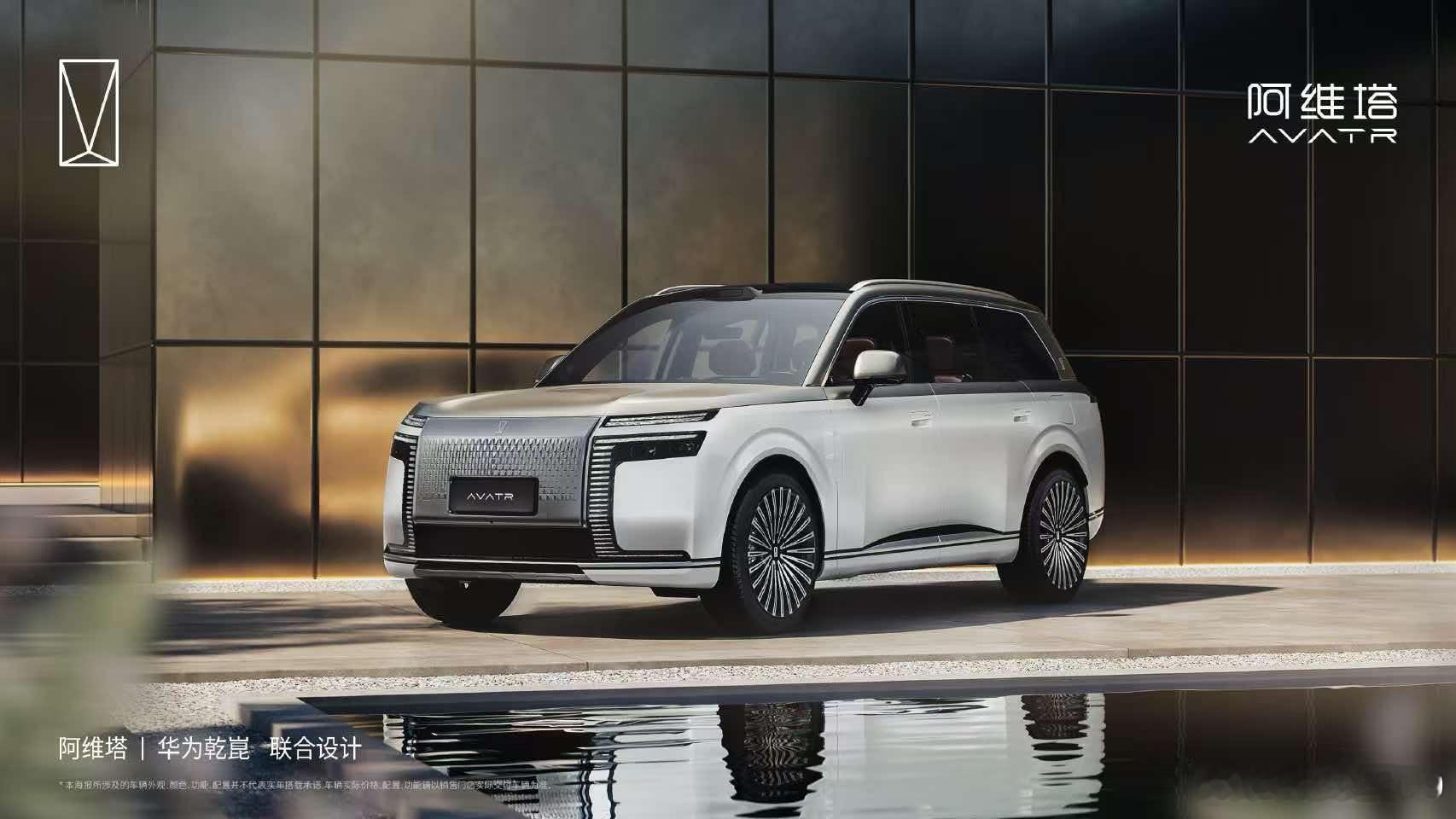 阿维塔 9 系来了，最重要的旗舰 SUV 市场 ​​​
