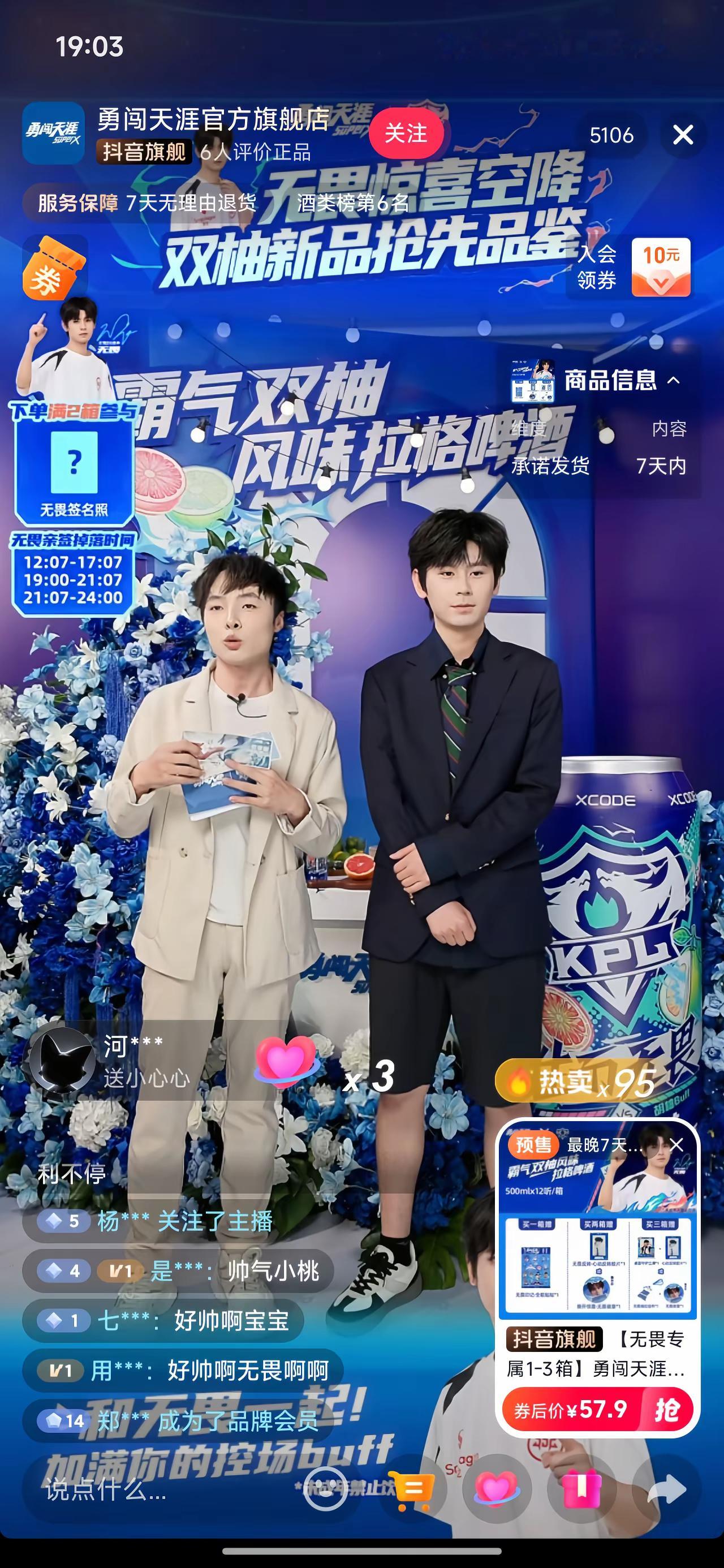 谁给我老爸整的衣服。！造型师我打死你
