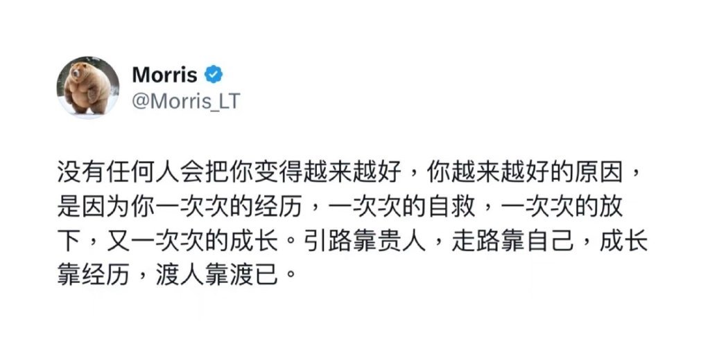 这句话深深地触动了我。 ​​​
