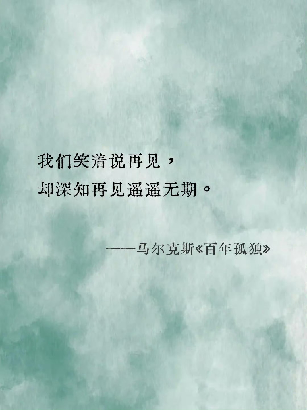 《百年孤独》每一句都像是命运的预言 