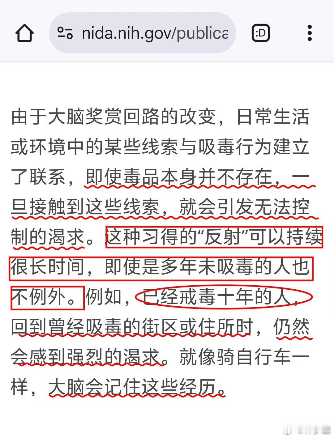 吸毒封存，不意味着禁毒工作的松懈，禁毒工作依旧会很努力，但肯定会对一些人的心性造