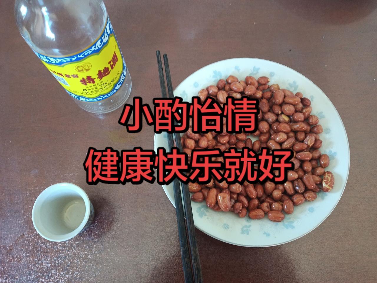 人老了，就活明白了。人生就是过程，
不同的时间，有不一样的内容。
人生就是旅游，