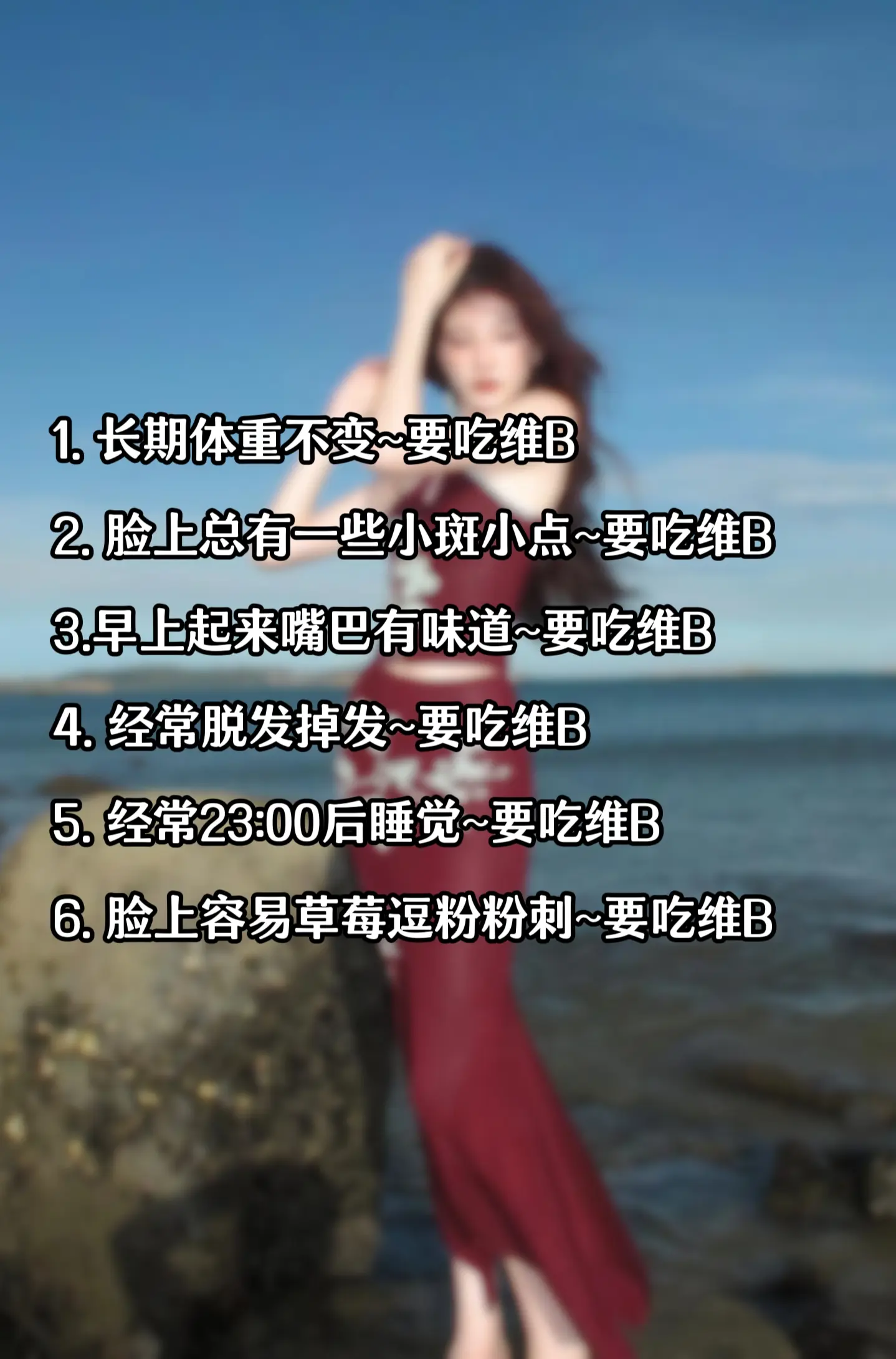 变美就是这么简单 干货分享