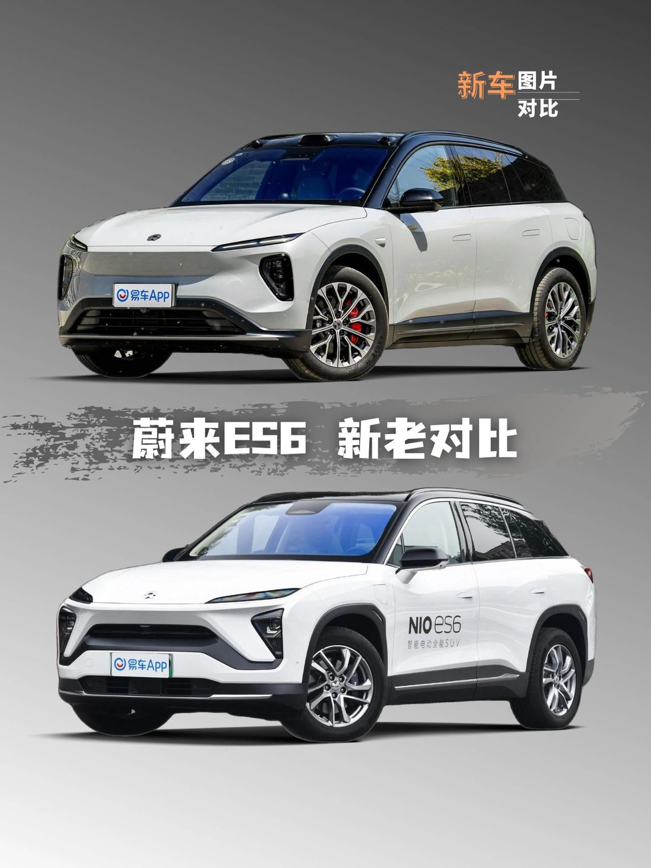 新老款对比-蔚来ES6
蔚来ES6迎来升级换代
从NT1.0平台进化到NT2.0