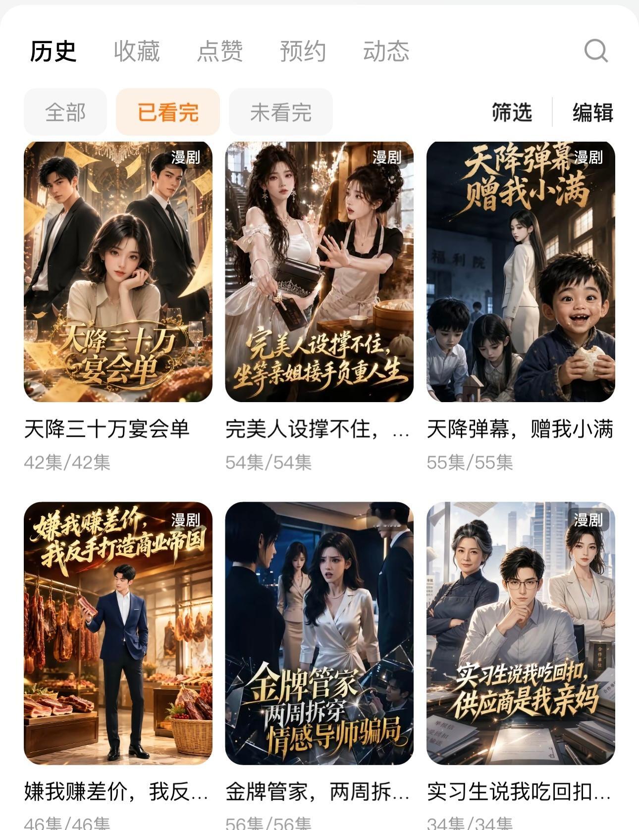 每天都要去红果看卖鱼卖腊肉卖水果搞宴会 