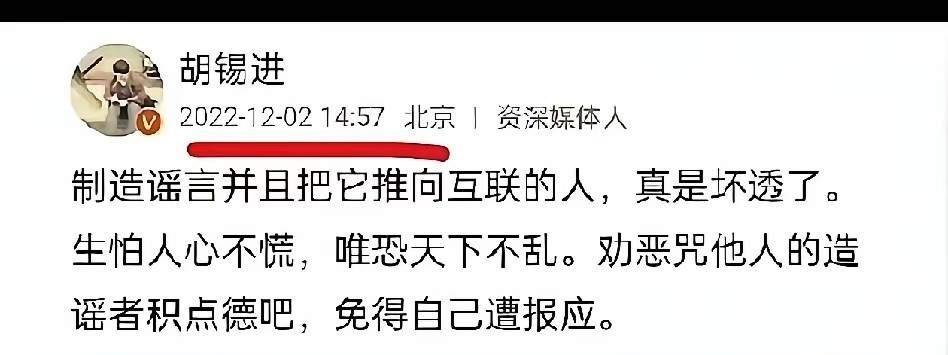 看来，在对待恒大一事上，在老胡看来，国家司法机关是有问题的。