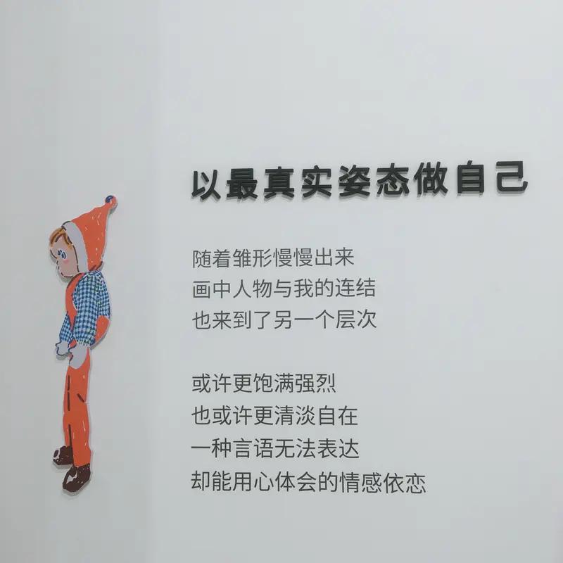 “不能改变别人就改变自己”这想法有对有错。从积极方面看，它是种智慧。就像“情绪A