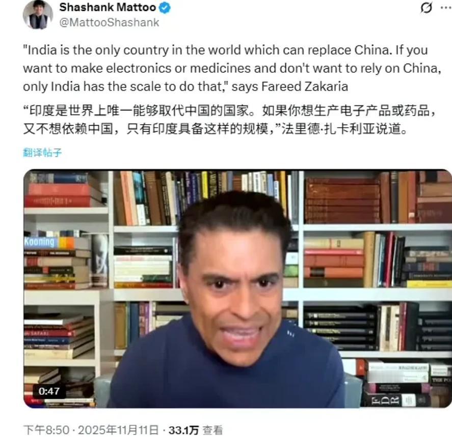 美籍印度裔专家说印度是唯一可以替代中国的国家，如果你想生产电子产品和药品而又不想