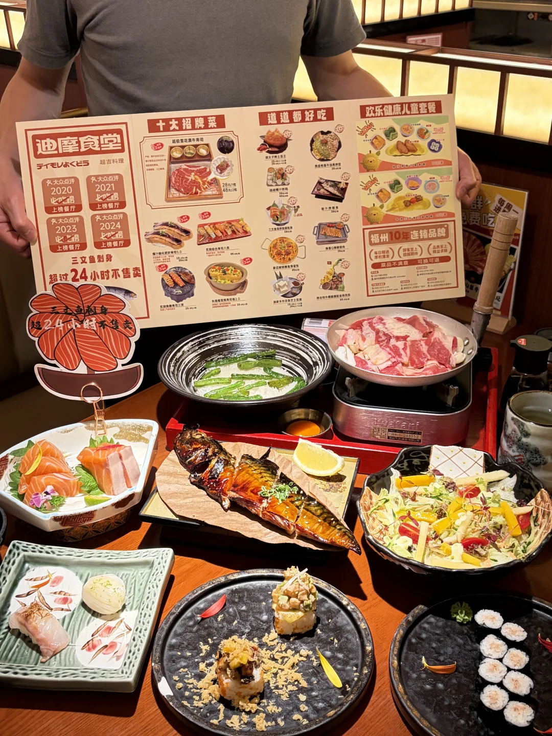 🍣从恋爱吃到结婚| 福州老牌平价日料
