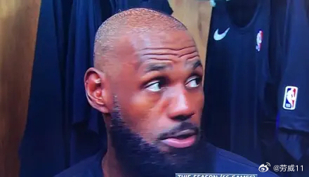 詹姆斯:一切都在掌控之中。这是NBA赛季的一部分，他们是卫冕冠军，我们明白，我们