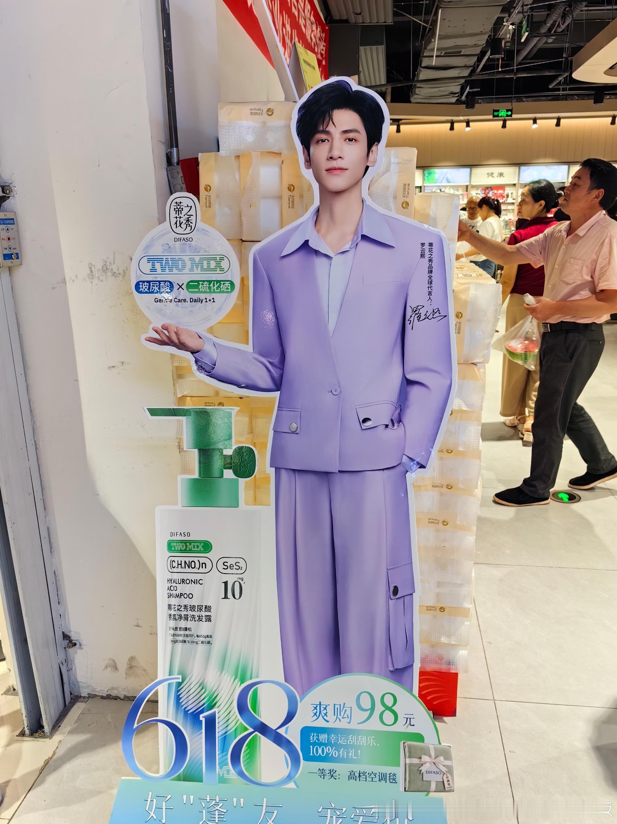 咪的天 蒂花之秀 我亲爱的秀儿 这地广好实在啊！回头我也要去我家附近超市 看看有