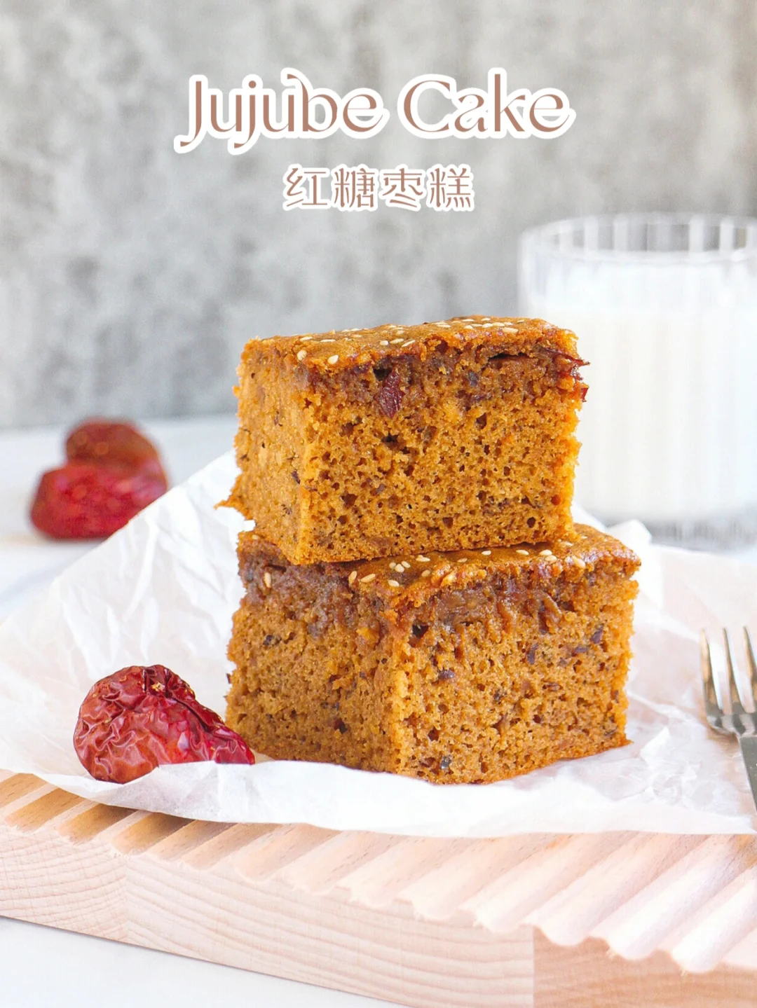 别再去排队了‼️超好吃 红糖枣糕轻松做