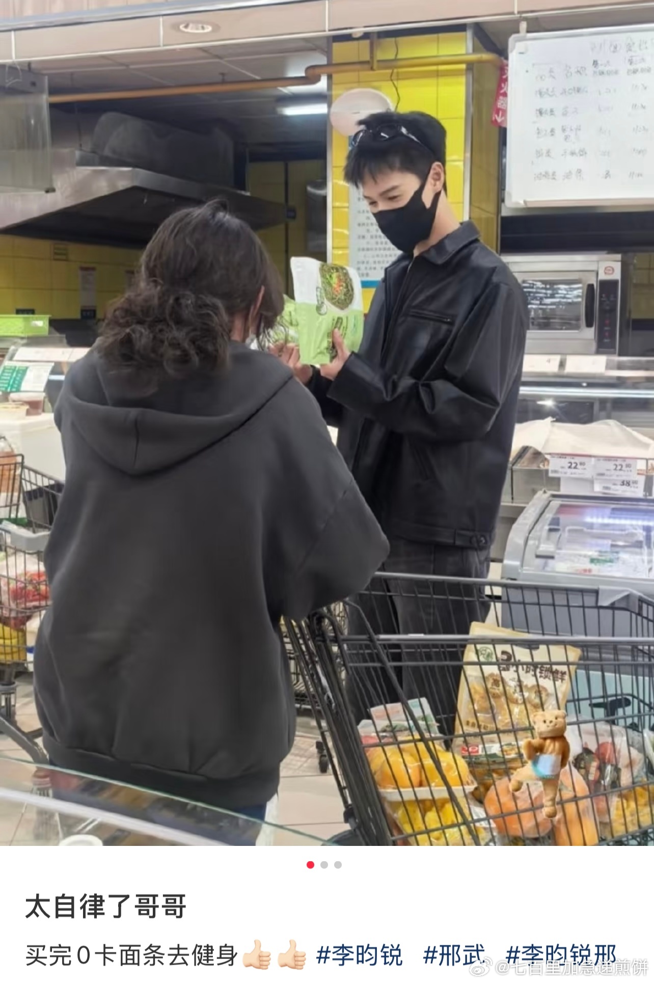 好自律的李昀锐，拍完古偶去拍现偶立马就开始增肌，完全不用粉丝担心身材一点儿 ​​