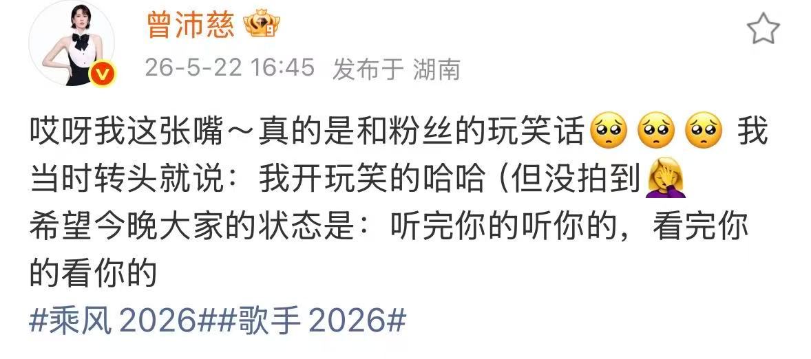 曾沛慈端水曾沛慈同时带了乘风歌手的词条端水大师！ 