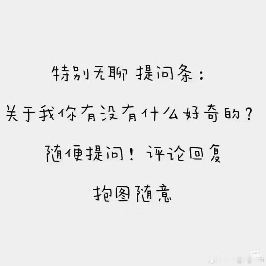 我也要玩 ​​​