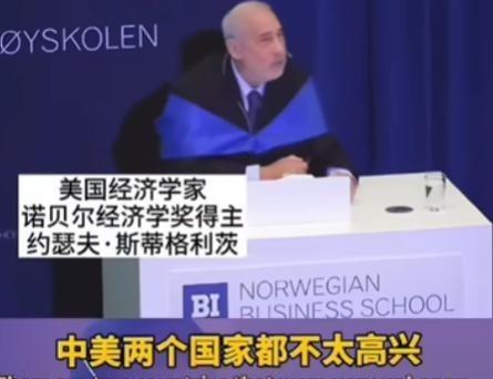 美国专家分析说：世界的关键矛盾是中国不想当老大，美国不想当老二。但从综合实力来说